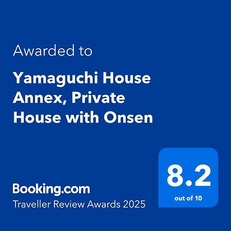 فيلا Yamaguchi House Annex, Private House With Onsen هاكوني المظهر الخارجي الصورة
