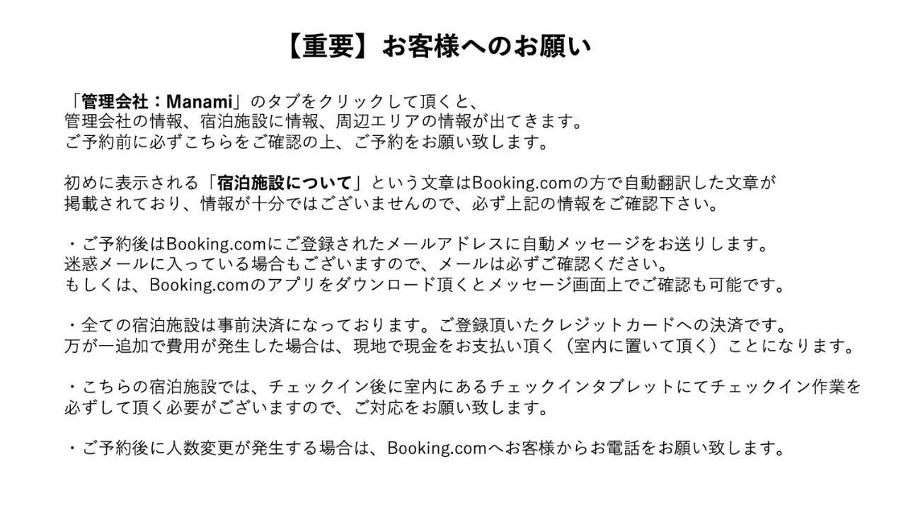 فيلا Yamaguchi House Annex, Private House With Onsen هاكوني المظهر الخارجي الصورة