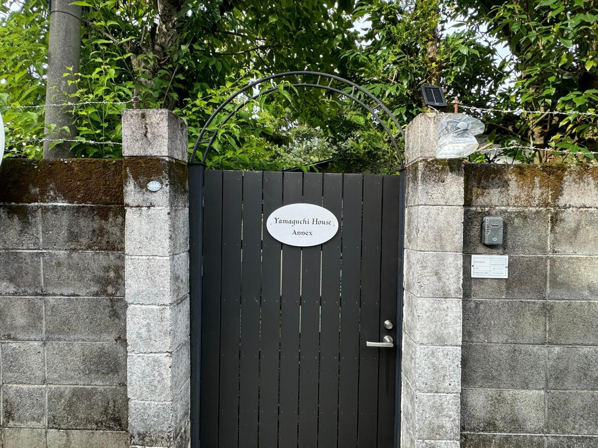 فيلا Yamaguchi House Annex, Private House With Onsen هاكوني المظهر الخارجي الصورة