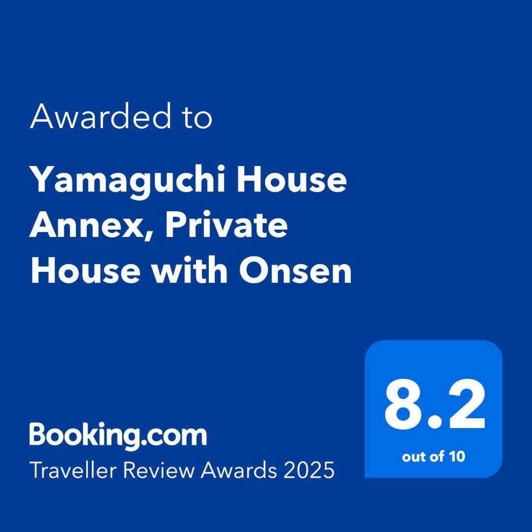 فيلا Yamaguchi House Annex, Private House With Onsen هاكوني المظهر الخارجي الصورة